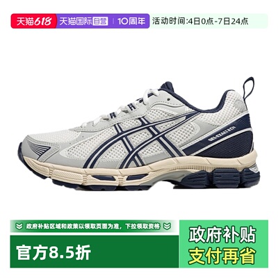 【自营】ASICS亚瑟士女跑鞋GEL-EXALT 2CN减震运动鞋1012B869-102