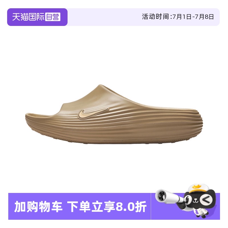 【自营】NIKE耐克男鞋NIKE REACT运动休闲拖鞋HV4479-200男子