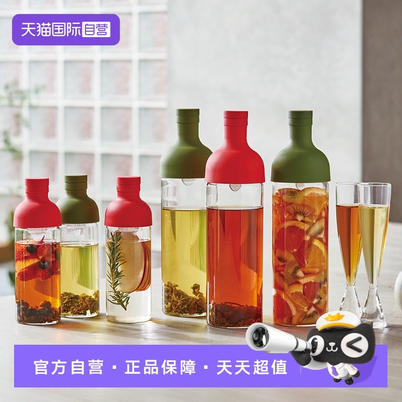 hario日本耐热玻璃冷泡壶茶壶