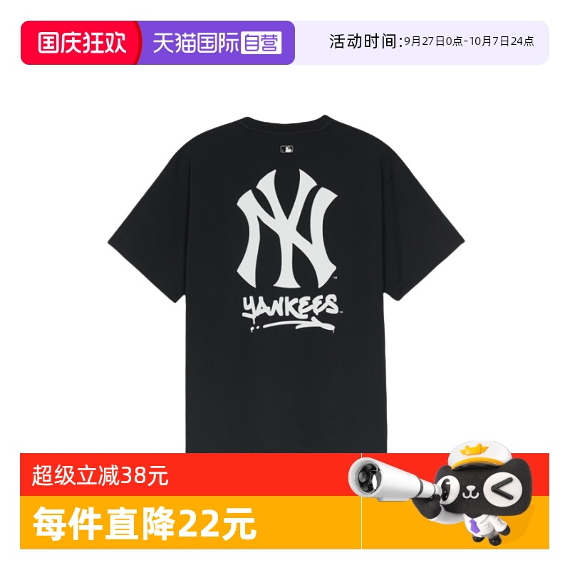 MLB男女防晒短袖T恤百搭休闲运动