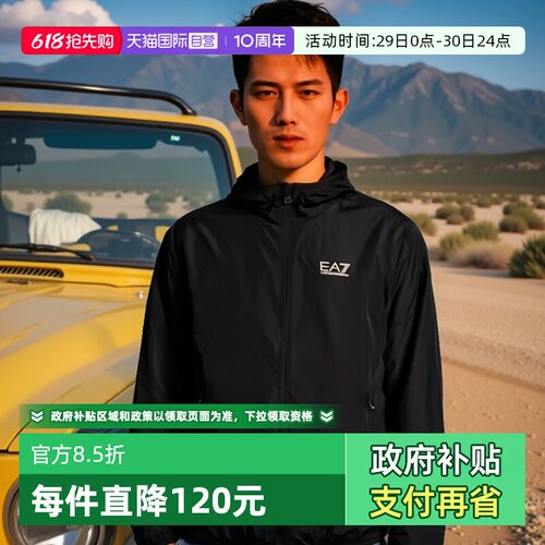 【自营】EMPORIO ARMANI/阿玛尼EA7男士连帽风衣外套8NPB22 PNGRZ