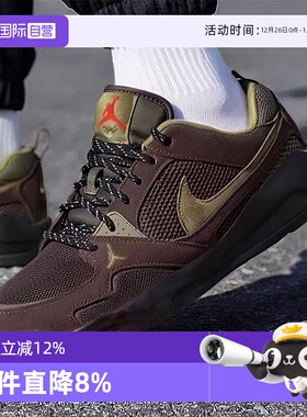 【自营】NIKE耐克男子JORDAN CMFT复古运动休闲鞋HJ6777-200