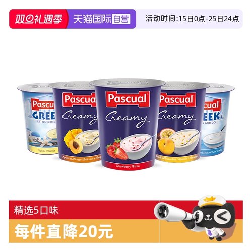 西班牙进口PASCUAL/帕斯卡酸奶