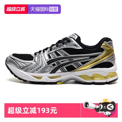 【自营】ASICS亚瑟士男子GEL-KAYANO 14潮流跑鞋网面老爹鞋休闲鞋