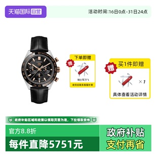 卡莱拉机械皮带男表CBN2A5A.FC6481 TAGHeuer泰格豪雅表 自营