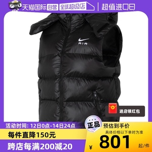【自营】Nike耐克棉马甲新款男休闲运动服保暖外套连帽上衣FD6428
