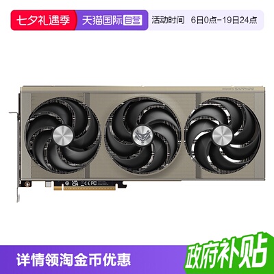 【自营】蓝宝石AMD RX9060/9070XT/GRE 台式电脑电竞游戏独立显卡