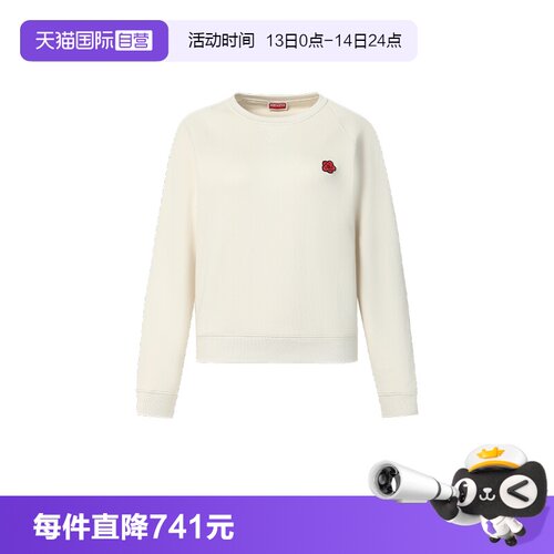 KENZO/肯佐纯色百搭简约宽松卫衣