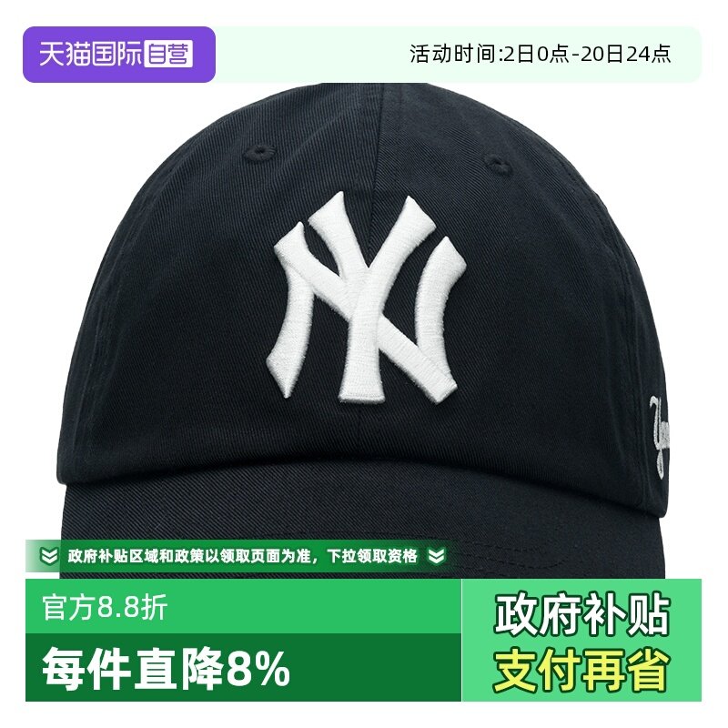 MLB休闲帽新款男女帽简约运动帽