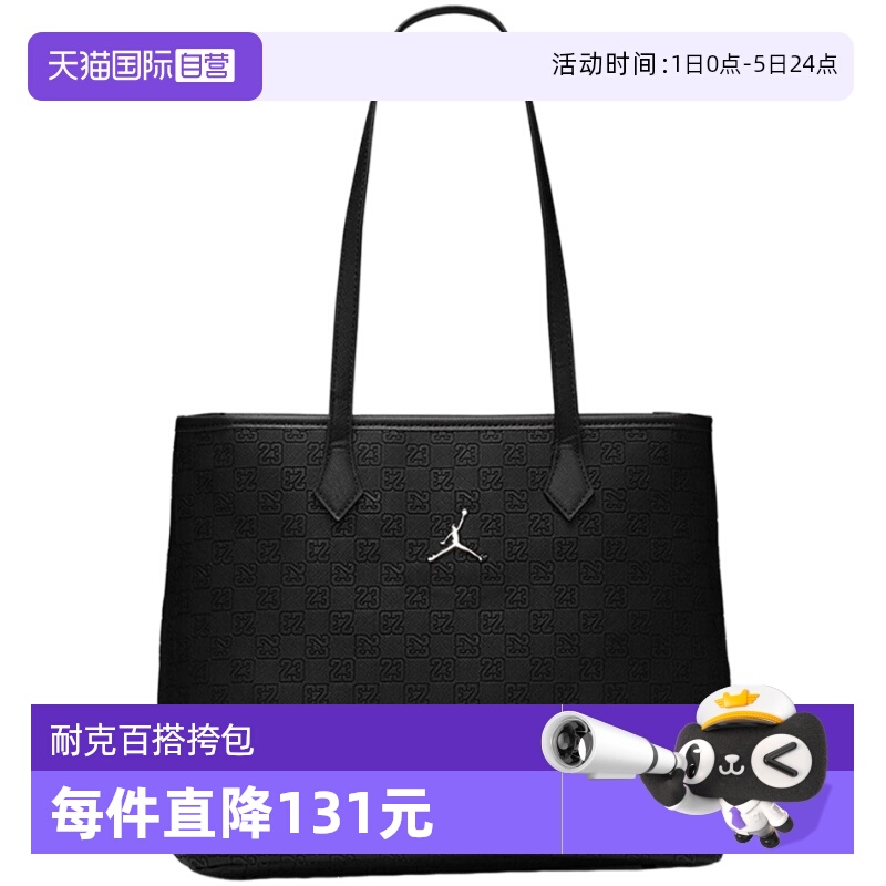 【自营】Nike耐克男女轻便便携户外托特行李包休闲包HV2860-010