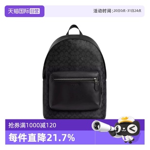 蔻馳男士 自營(yíng) COACH 大號(hào)雙肩包老花休閑商務(wù)旅行大容量背包
