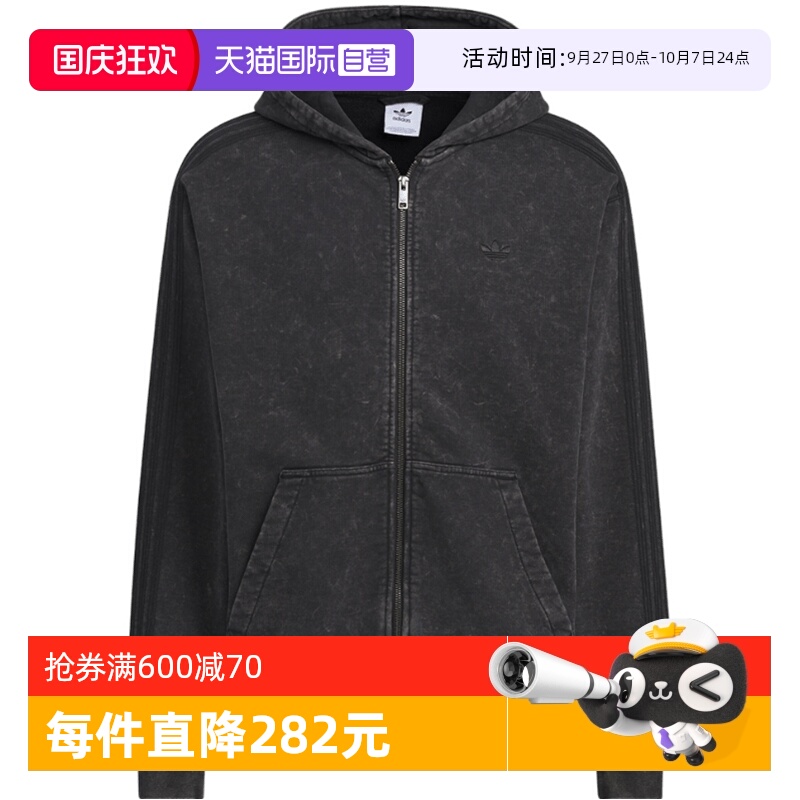 【自营】Adidas阿迪达斯男子外套时尚连帽运动舒适休闲外套KA2315