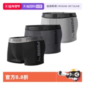 自营 PUMA彪马男士 内裤 纯色印花运动休闲舒适透气平角裤 3条装