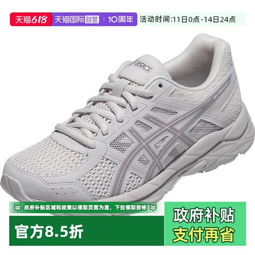 【自营】ASICS亚瑟士女跑鞋GEL-CONTEND 4缓震运动鞋T8D9Q-020