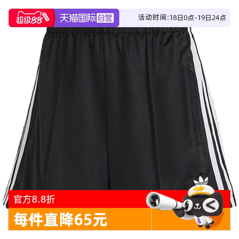 【自营】阿迪达斯三叶草五分裤女裤宽松透气黑色运动短裤IU2425