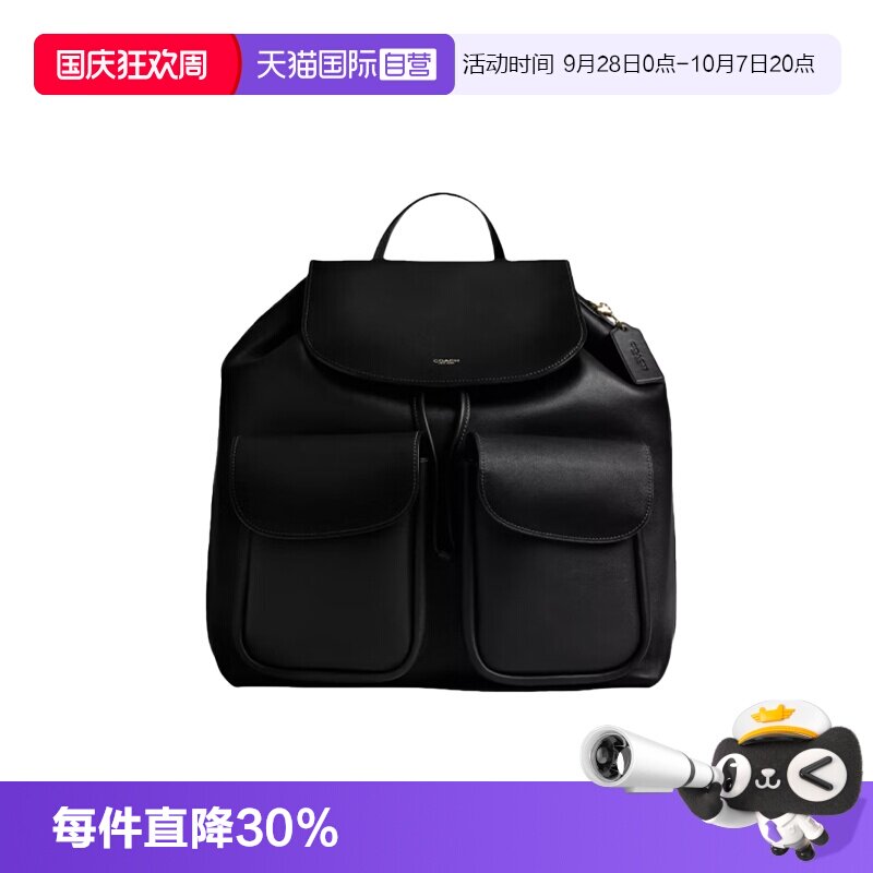 COACH/蔻驰女士双肩包旅行书包