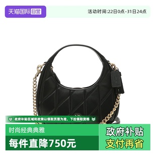 女士时尚 蔻驰奥莱款 COACH 百搭纯色单肩斜挎手提包 自营