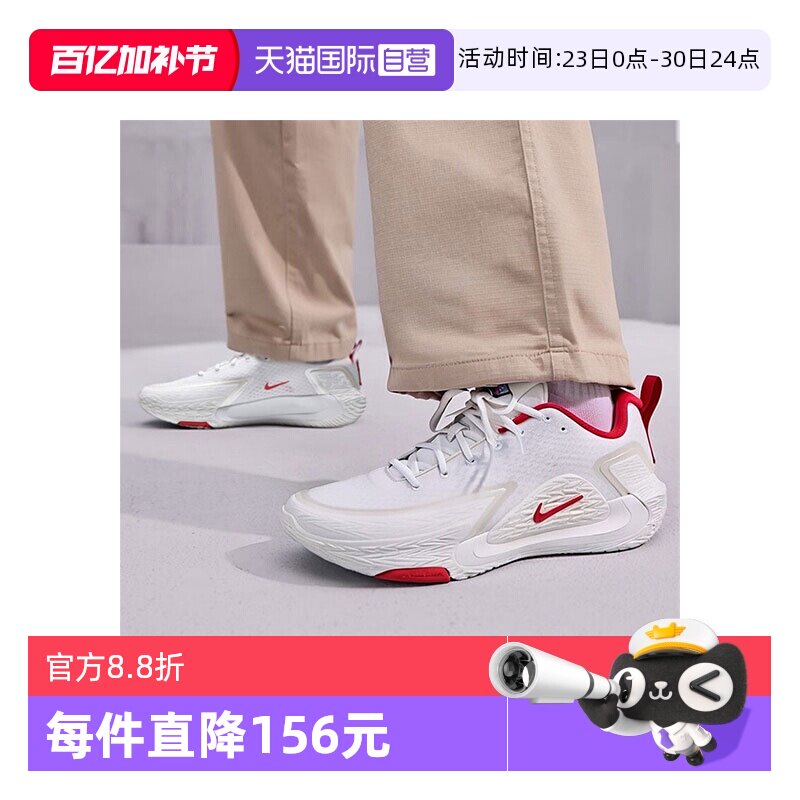 【自营】NIKE耐克男鞋S.T. GLOW EP运动训练篮球鞋IQ1129-061