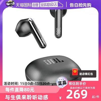 自营真无线蓝牙耳机半入耳音乐JBL