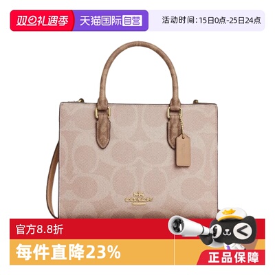 【自营】COACH/蔻驰女士 城市休闲商务通勤 单肩手提包老花