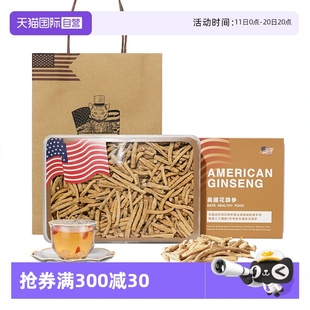 花旗参条 PRESIDENTBRAND美国进口西洋参段500g特级礼盒装 自营