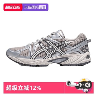 GEL ASICS亚瑟士男女休闲鞋 KAHANA TR老爹鞋 021 1203A390 自营