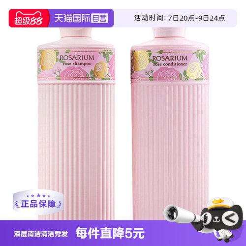 资生堂套装正品日本洗发水护发素
