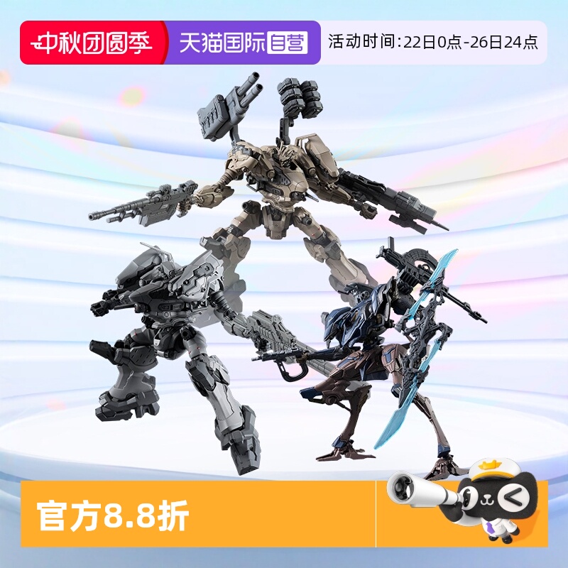 万代30MM渡鸦装甲核心6拼装模型