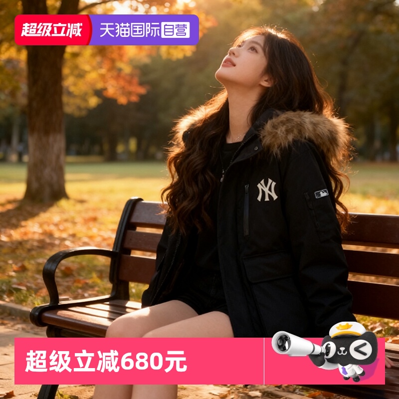 【自营】MLB羽绒服男女装短款户外休闲服户外运动服保暖连帽外套