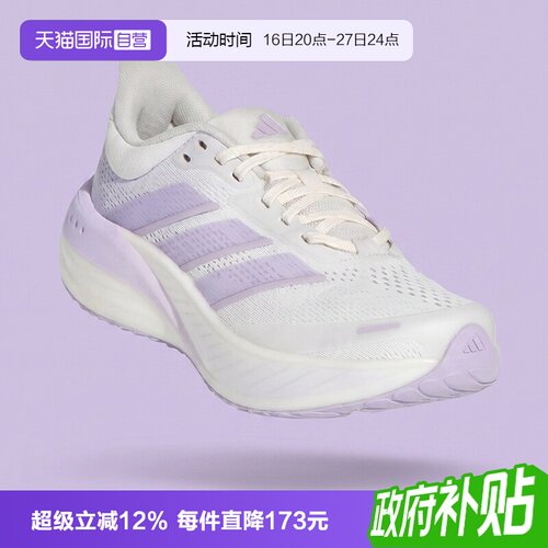 【自营】adidas阿迪达斯女鞋CUSHIONNOVA运动训练跑步鞋KI2352