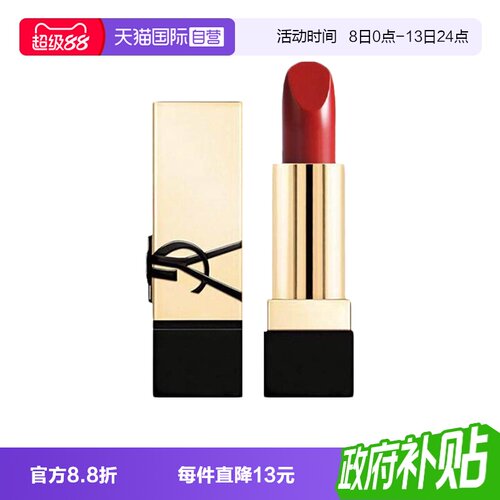 【自营】YSL/圣罗兰纯口红RM1.3g方管红缪斯正品中小样滋润唇膏