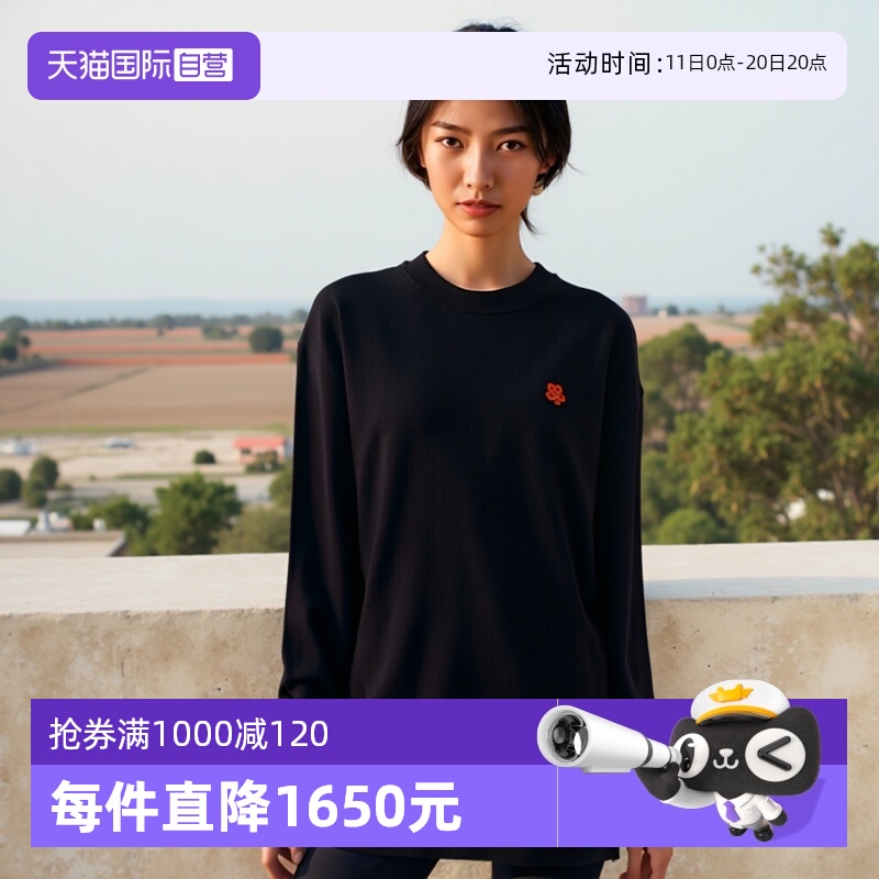 【自营】KENZO女士BOKE flower刺绣徽标羊毛套头圆领针织衫毛衣