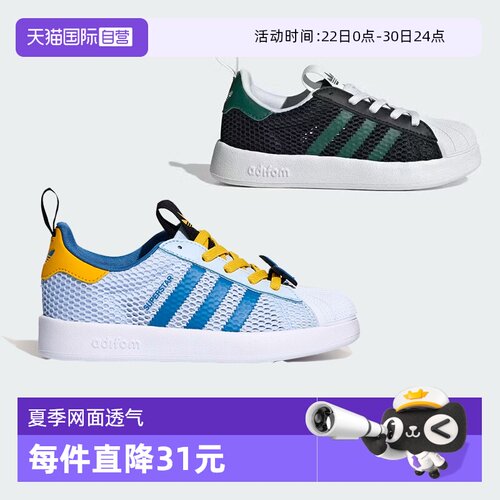 阿迪达斯童鞋26夏儿童软底贝壳头