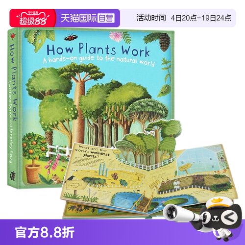 植物是如何工作的趣味科普