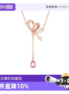 【自营】Swarovski/施华洛世奇Hyperbola Y型项链锁骨链女送礼物