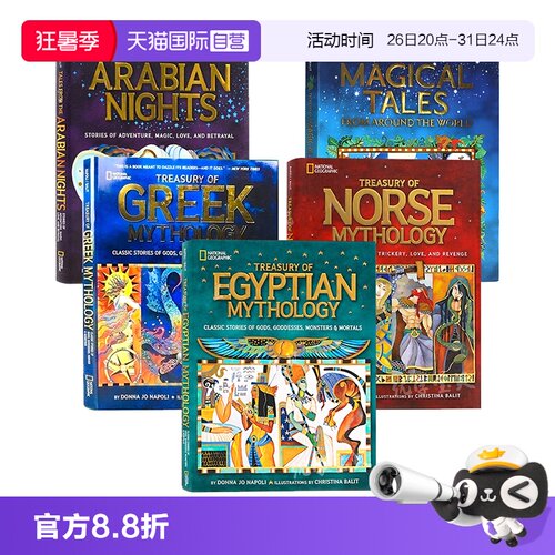 国家地理百科世界经典神话传说