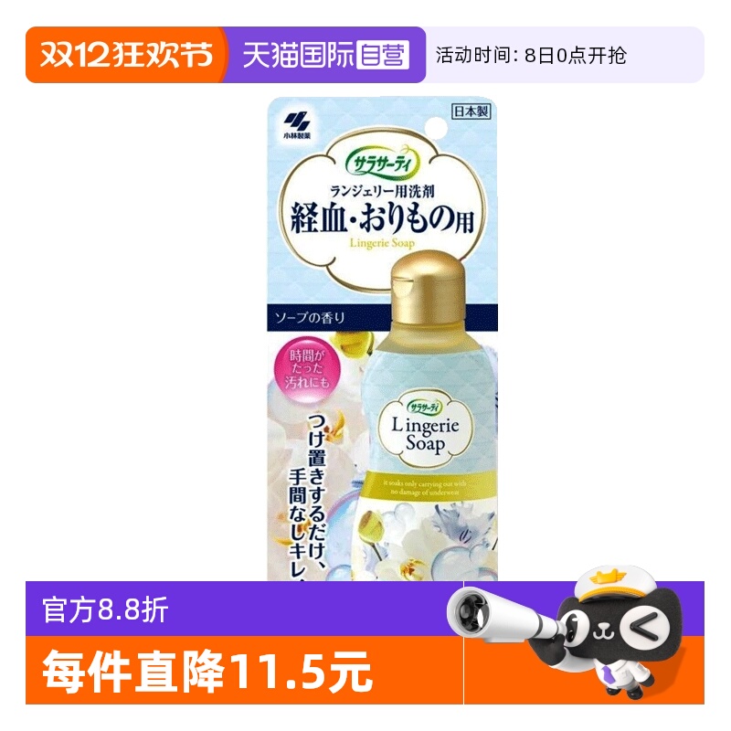 ۻ㣺120ml  СҩŮʿڿϴҺ120ml