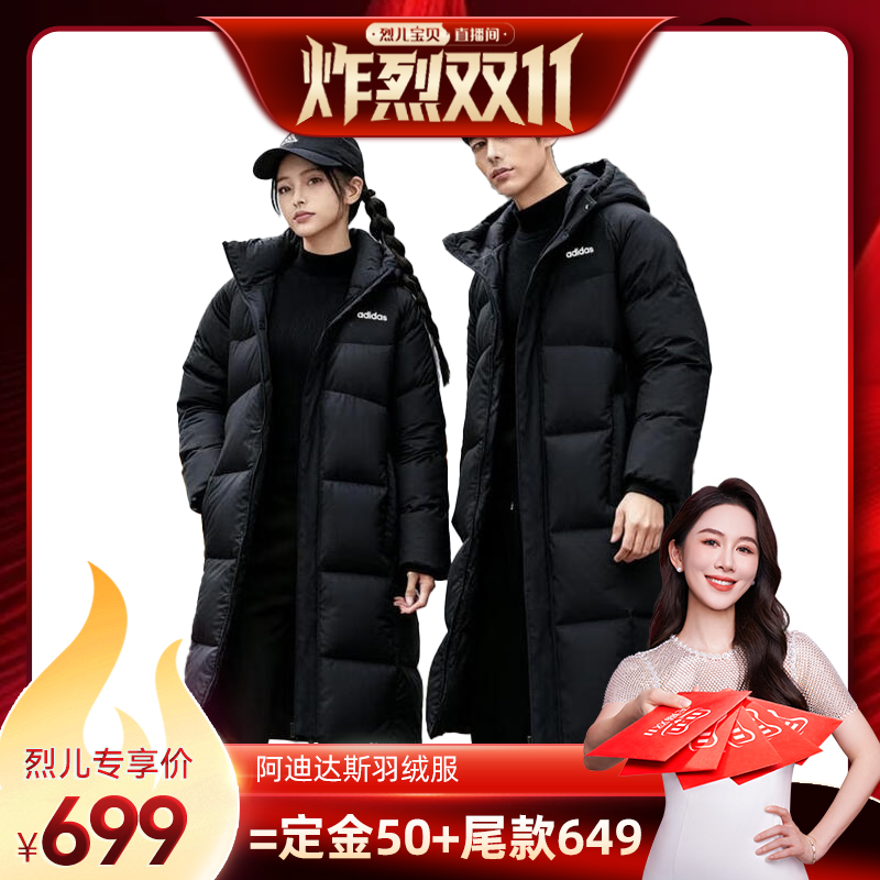 阿迪达斯保暖连帽羽绒服