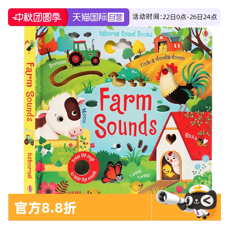 农场发声书FarmSoundsbook
