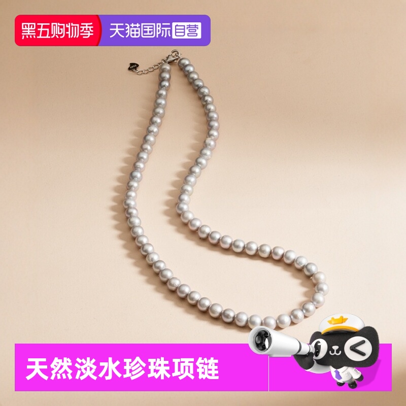 Idokawa真多麻色淡水珍珠项链