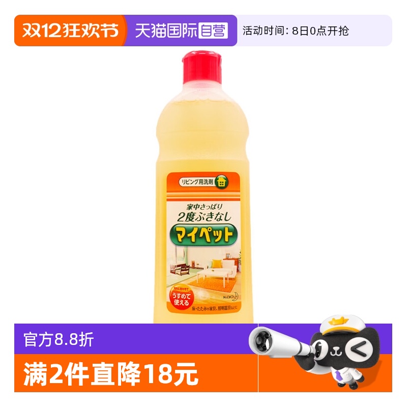 花王家具地板瓶装去污清洁剂