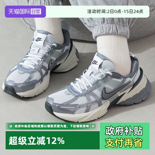 【自营】NIKE耐克女子V2K RUN复古运动鞋老爹鞋休闲鞋 FD0736-003
