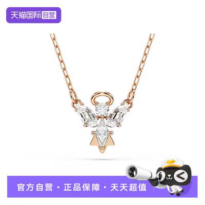 【自营】Swarovski/施华洛世奇紫色水晶天使翅膀吊坠项链5535523