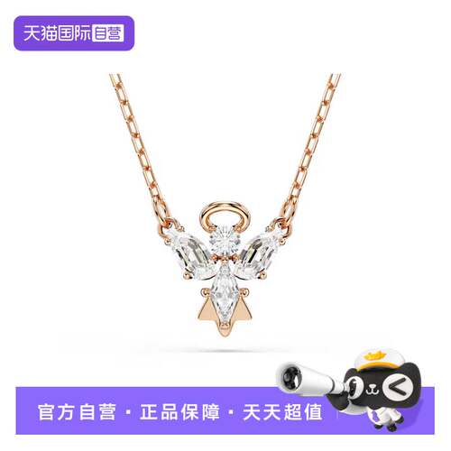 【自营】Swarovski/施华洛世奇紫色水晶天使翅膀吊坠项链5535523