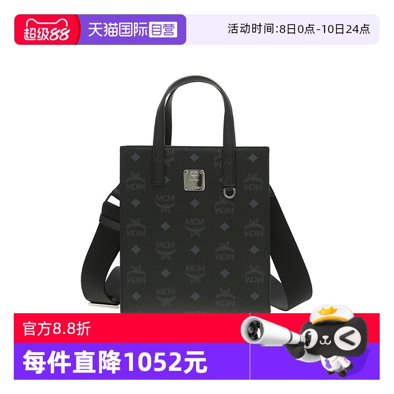 【自营】MCM专柜款AREN系列中性款小号单肩手提包托特包MMTAAKC02