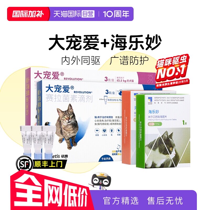 商品图