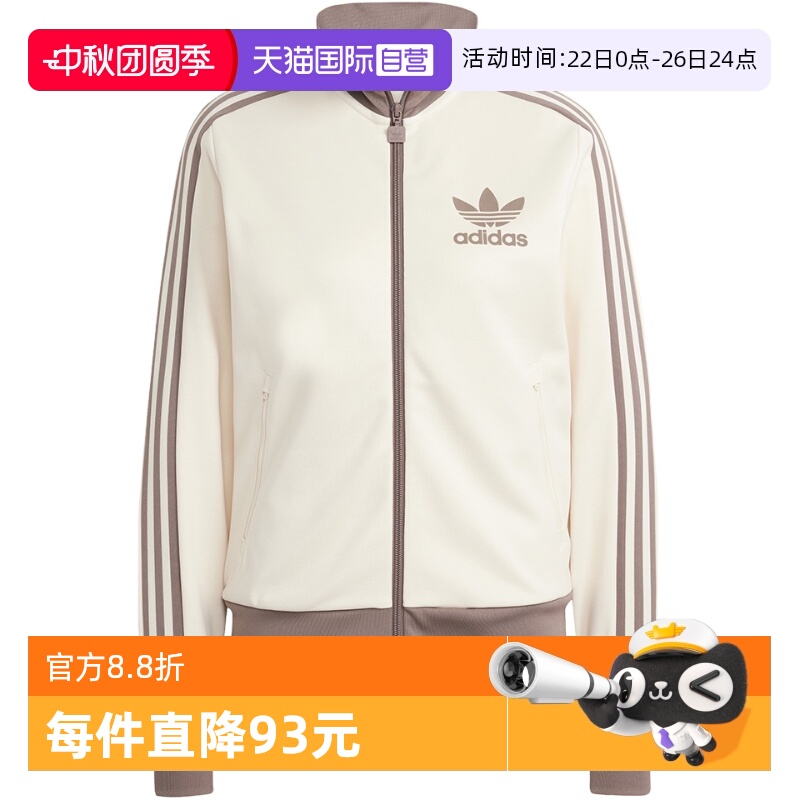 【自营】Adidas阿迪达斯女士上衣立领舒适休闲百搭时尚外套JC5807