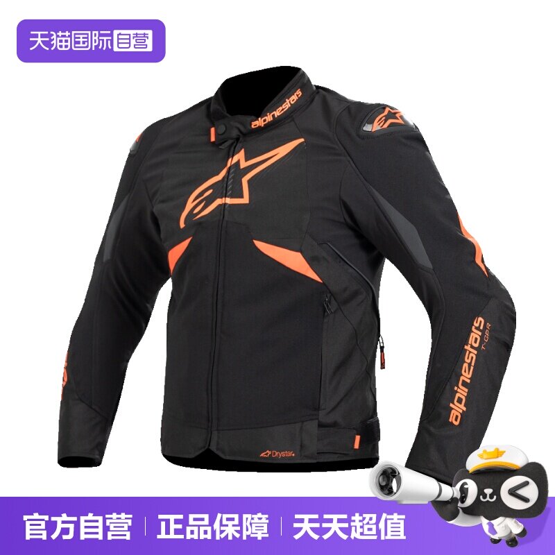 【自营】a星秋冬季摩托车骑行服T-GP R V3保暖防水机车服防摔男