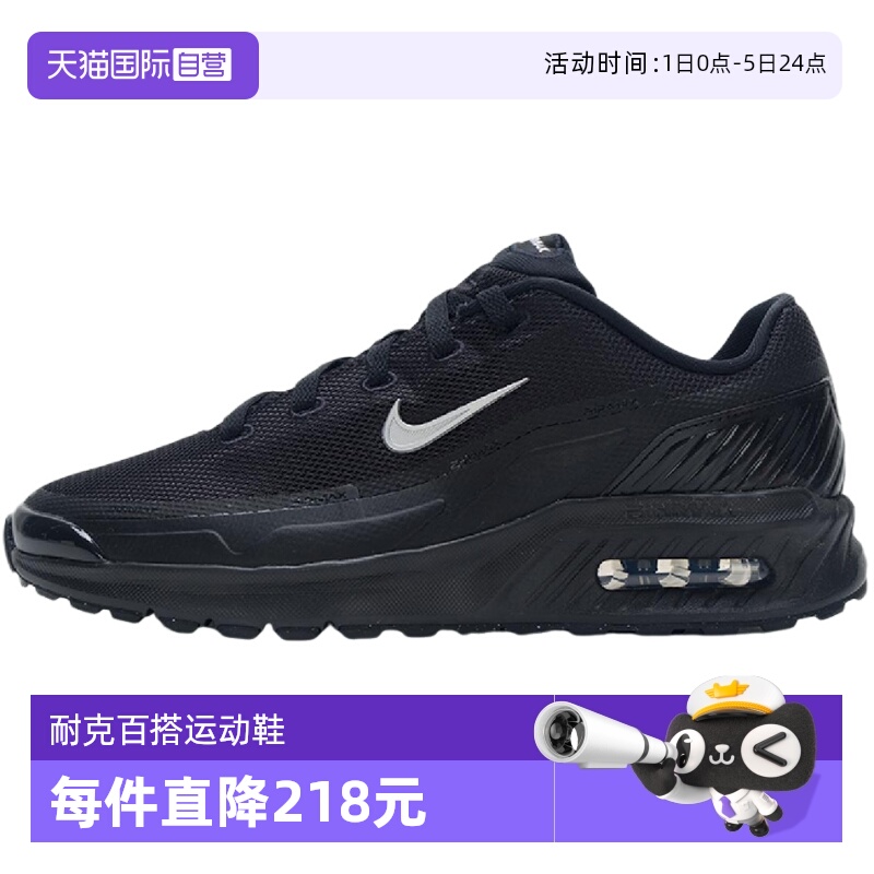 【自营】NIKE耐克男鞋休闲舒适百搭气垫鞋复古跑步鞋IM5072-001