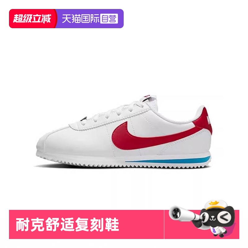 【自营】NIKE耐克男大童NIKE KIDS CORTEZ (GS)休闲鞋DM0950-115